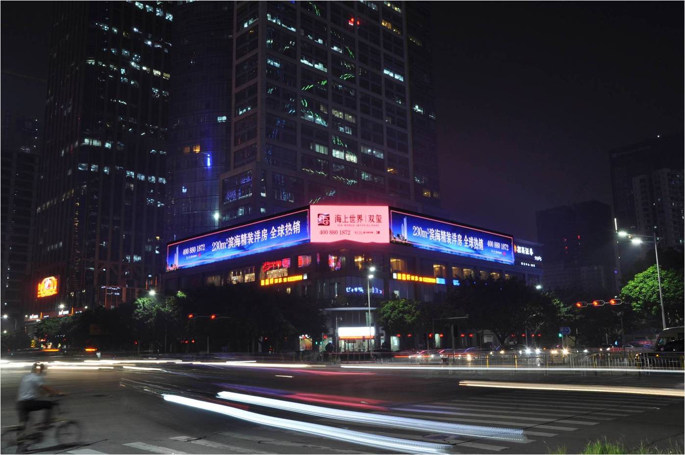 深圳财富大厦外墙广告