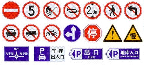 交通标志牌规格